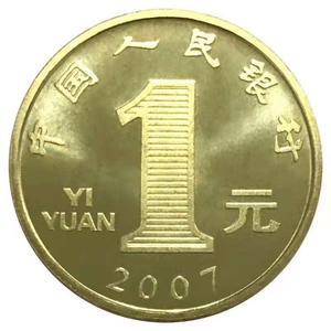 一元硬币包装盒