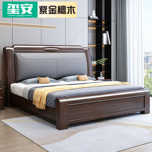 紫金檀木实木床1.8米真皮软包双人床新中式主卧现代简约储物婚床