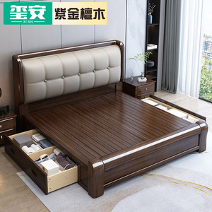 紫金檀木实木床主卧1.8米现代简约婚床新中式真皮软包皮靠双人床