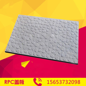 复合水泥耐高温钢纤维新型建材 活性粉末钢筋混凝土板RPC高铁盖板