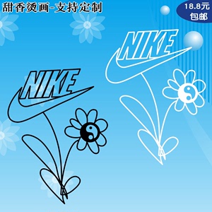 时尚运动烫画贴热转印耐克勾子字母小花朵图案印花衣服装饰熨烫标