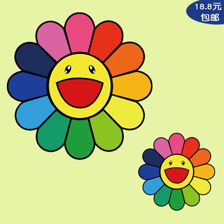 七彩开心太阳花a级过粉热转印烫画diyt恤卫衣印花布贴pet胶熨烫贴