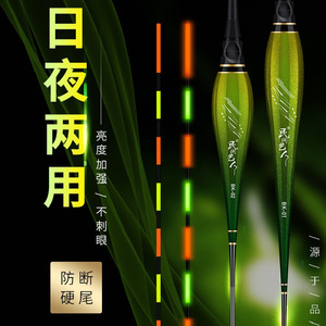 民间艺人高灵敏硬尾夜光鱼漂日夜用浅水鲫鱼电子漂大物鲢鳙浮漂bk