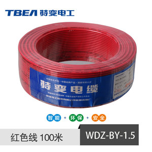 特变电工（TBEA）特变电工电线电缆WDZ-BY-1.5平方环保家装电线