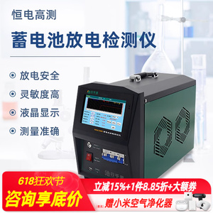 上海恒电高测蓄电池放电检测仪实验室数显铅酸锂电池容量测量仪器