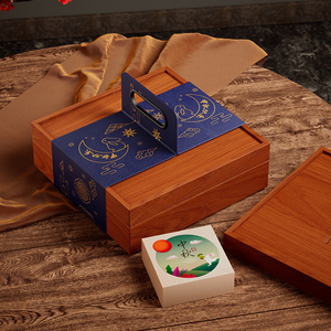 月饼包装盒中秋双层包装木盒定制食品伴手礼盒创意茶点高档礼品盒