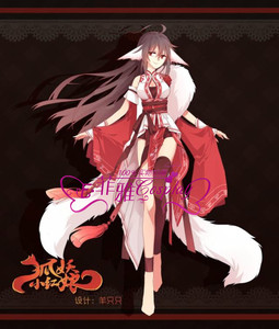 涂山雅雅cos服装