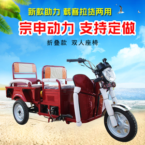 宗申新款力帆110风冷汽油摩托三轮车残疾车老年代步助力燃油车