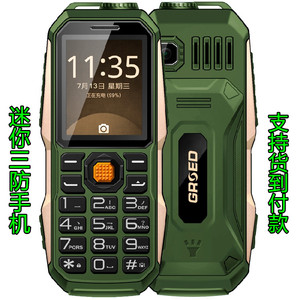 GOFLY/捷语 6800亚奥迷你老人小手机金圣达6800三防老年机学生机