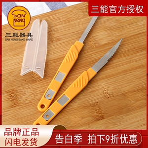三能面包整形刀法棍欧包割口割包刀SN48594/48604/4861 烘焙工具