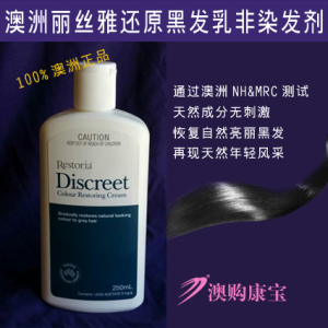 澳洲代购直邮Restoria Discreet黑发还原乳非染发250ml