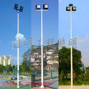 篮球场照明灯6米7米8亚明LED投光灯防水高杆足球场广场户外路灯杆