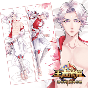 逍遥王者荣耀周边诸葛亮等身抱枕套武陵仙君皮肤二次元抱枕长条枕