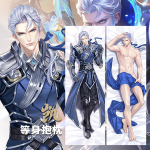 逍遥宅品原创王者农药李白百里守约韩信诸葛亮等身抱枕二次元枕套