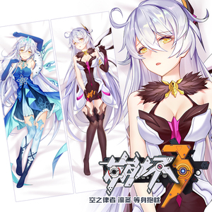 逍遥宅品 崩坏3周边空之律者凛冬 等身抱枕崩坏三毛毯床单3d抱枕