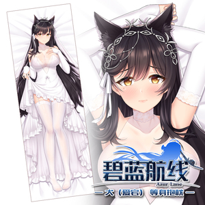 逍遥宅品碧蓝航线周边花嫁犬爱宕等身抱枕二次完毛毯床单可装义乳