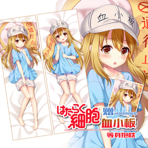 逍遥宅品工作细胞周边 血小板等身抱枕 萌萝莉动漫周边二次元