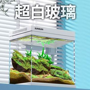 森森超白鱼缸自循环客厅小型桌面家用免换水金鱼缸玻璃懒人水族箱