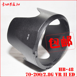 HB-48罩 适用于尼康70-200mm f2.8G ED VR II小竹炮可反扣遮光罩