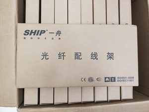 一舟机架式光纤配线架S952-12X/24X/48X通用型12口24口48口