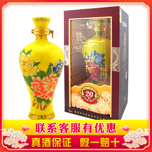 【西凤酒国花瓷】西凤酒国花瓷品牌,价格 - 阿里巴巴