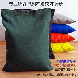 医用沙袋剖腹产妇压伤口瑜伽压腿压肚子儿童幼儿游戏舞蹈沙包负重