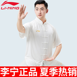李宁太极服男夏季短袖练功服男太极拳练功服女太极服夏天新款高端