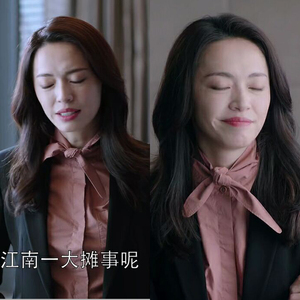 都挺好苏明玉姚晨同款衣服黑色小西装设计感粉色衬衫