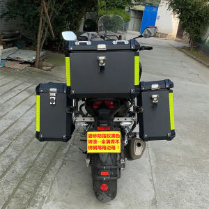 摩托车黑色三箱边侧工具箱适用于本田190xr cb400x豪爵150s dl250