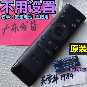 PPTV-43/55P1S原装49P2电视机55/50VU4 32C3V4 32C3遥控器寸QQTV