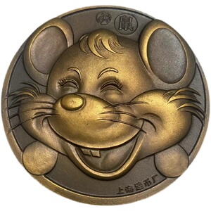 00稣晓贰淘宝[鱼禾酥]第二轮鼠上海卡通原盒大铜章60生肖纪念原证