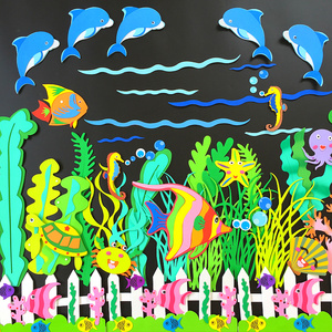 幼儿园教室贴画装饰墙贴儿童房3D立体泡沫贴纸海底世界海洋热带鱼