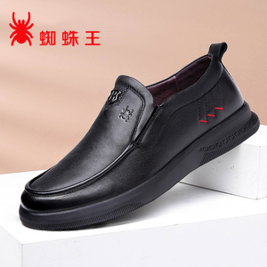 蜘蛛王男鞋真皮头层牛皮中年软皮软底爸爸鞋正品男士皮鞋休闲单鞋