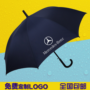 加强版碰击布晴雨两用伞全半自动长柄商务雨伞印字广告伞定制LOGO