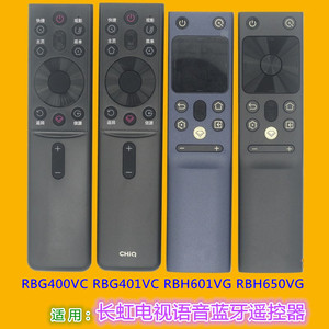 适用长虹电视遥控器RBG400VC RBG401VC RBH601VG RBH650VG带语音