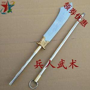 武术扑刀表演扑刀不锈钢大环扑刀十八般大兵器未开刃