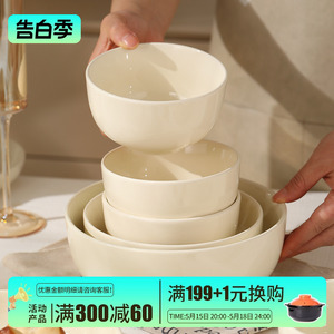 陶瓷饭碗家用2024新款奶油风餐具大号汤面碗家用6寸釉下彩餐具碗