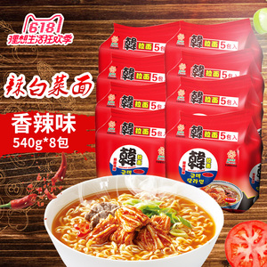 盛之禾辣白菜方便面泡面袋装速食香辣即食辛拉面整箱批发组合包邮