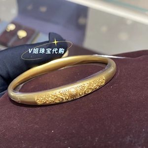 周大福传承系列黄金足金贵妃镯手镯福字镂空椭圆形精品送妈妈计价
