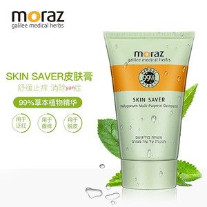 000人付款淘宝moraz skin