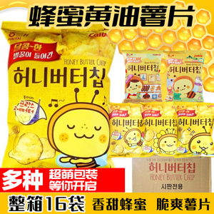 整箱16袋韩国进口海太蜂蜜黄油薯片60g明星同款网红零食土豆片