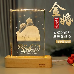 十周年纪念品定制浪漫结婚