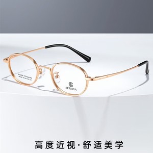 施洛华SP408厚边眼镜框架SP103纯钛高度近视小女男1000度超薄宽边