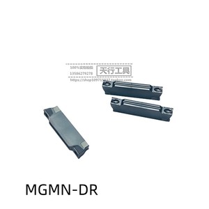 优质数控切槽刀片切断刀粒MGMN300-DR横切平扫刀片钢件不锈钢加工