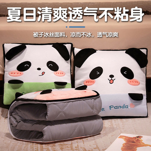 可爱熊猫抱枕被子两用加厚办公室折叠毯子二合一汽车靠枕午睡枕头