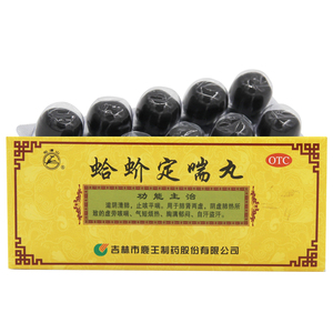 吉林鹿王 龙潭山 蛤蚧定喘丸 9g*10丸/盒滋阴清肺止咳平喘