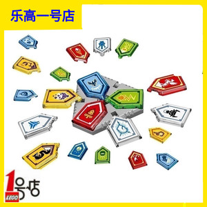 nexo 未来骑士团 能量盾牌 集中贴(70372-2) 22385lego乐高积木
