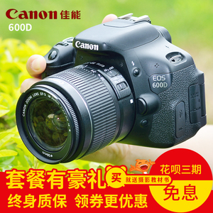 佳能EOS600D 550D 650D 700D750D100D二手入门级单反相机数码高清