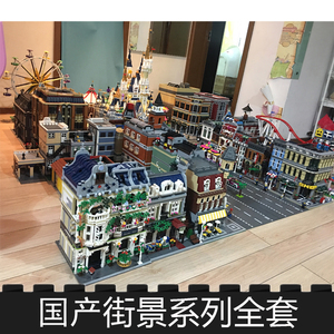 国产街景全套兼容乐高城市绝版复刻小颗粒成人拼装模型中华街积木