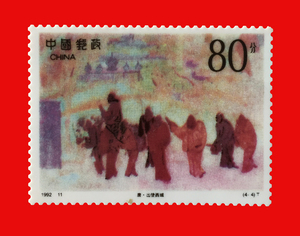 瓷器邮票6 瓷质敦煌壁画丝绸之路中国邮票总公司授权景德镇制造